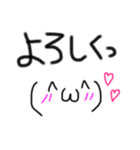 シンプル挨拶顔文字スタンプ^_^（個別スタンプ：9）