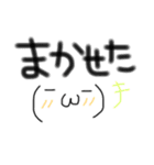 シンプル挨拶顔文字スタンプ^_^（個別スタンプ：10）