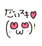 シンプル挨拶顔文字スタンプ^_^（個別スタンプ：13）