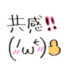 シンプル挨拶顔文字スタンプ^_^（個別スタンプ：14）