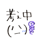 シンプル挨拶顔文字スタンプ^_^（個別スタンプ：15）