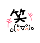シンプル挨拶顔文字スタンプ^_^（個別スタンプ：16）