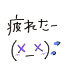 シンプル挨拶顔文字スタンプ^_^（個別スタンプ：17）