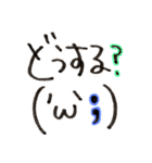 シンプル挨拶顔文字スタンプ^_^（個別スタンプ：19）