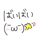 シンプル挨拶顔文字スタンプ^_^（個別スタンプ：23）