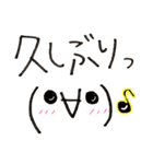 シンプル挨拶顔文字スタンプ^_^（個別スタンプ：24）