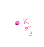 色々絵文字（個別スタンプ：1）