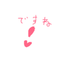 色々絵文字（個別スタンプ：8）