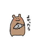 のんびりくまごろう（個別スタンプ：1）