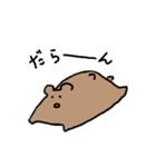 のんびりくまごろう（個別スタンプ：2）