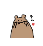 のんびりくまごろう（個別スタンプ：5）