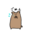 のんびりくまごろう（個別スタンプ：8）