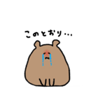 のんびりくまごろう（個別スタンプ：10）