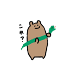 のんびりくまごろう（個別スタンプ：11）