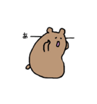 のんびりくまごろう（個別スタンプ：14）