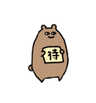 のんびりくまごろう（個別スタンプ：24）