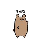 のんびりくまごろう（個別スタンプ：27）