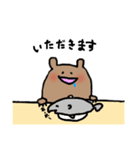 のんびりくまごろう（個別スタンプ：31）