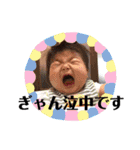 かなたのスタンプ日常編（個別スタンプ：14）