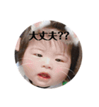 かなたのスタンプ日常編（個別スタンプ：18）