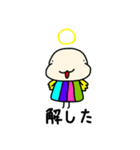 つるぴかてんしちゃん（個別スタンプ：16）