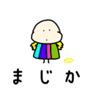つるぴかてんしちゃん（個別スタンプ：19）