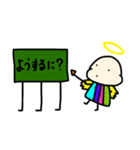 つるぴかてんしちゃん（個別スタンプ：32）