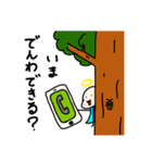 つるぴかてんしちゃん（個別スタンプ：33）
