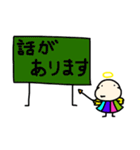 つるぴかてんしちゃん（個別スタンプ：35）