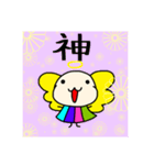 つるぴかてんしちゃん（個別スタンプ：36）