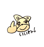 愛されたいビルビー（個別スタンプ：1）