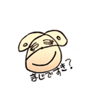 愛されたいビルビー（個別スタンプ：2）