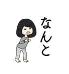 だらしないあややん（個別スタンプ：1）