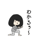 だらしないあややん（個別スタンプ：2）