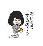 だらしないあややん（個別スタンプ：4）