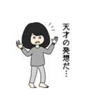だらしないあややん（個別スタンプ：5）