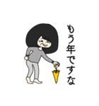 だらしないあややん（個別スタンプ：6）