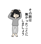 だらしないあややん（個別スタンプ：8）