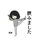 だらしないあややん（個別スタンプ：20）