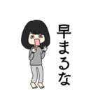 だらしないあややん（個別スタンプ：21）