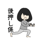 だらしないあややん（個別スタンプ：24）