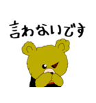多重人格なクマちゃん（個別スタンプ：5）