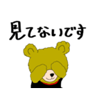 多重人格なクマちゃん（個別スタンプ：6）