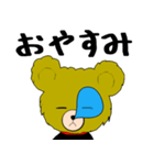 多重人格なクマちゃん（個別スタンプ：8）