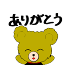 多重人格なクマちゃん（個別スタンプ：10）
