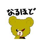 多重人格なクマちゃん（個別スタンプ：11）