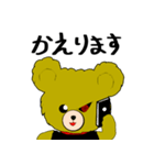 多重人格なクマちゃん（個別スタンプ：12）