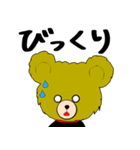 多重人格なクマちゃん（個別スタンプ：13）