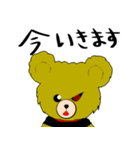 多重人格なクマちゃん（個別スタンプ：15）
