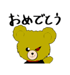 多重人格なクマちゃん（個別スタンプ：16）